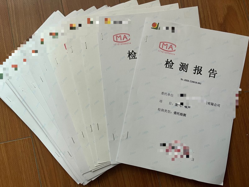 環(huán)境檢測(cè)、環(huán)?？⒐を?yàn)收